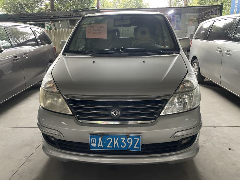 2012 Manual Dongfeng Yumsun 2.5L Used Car For Sale
