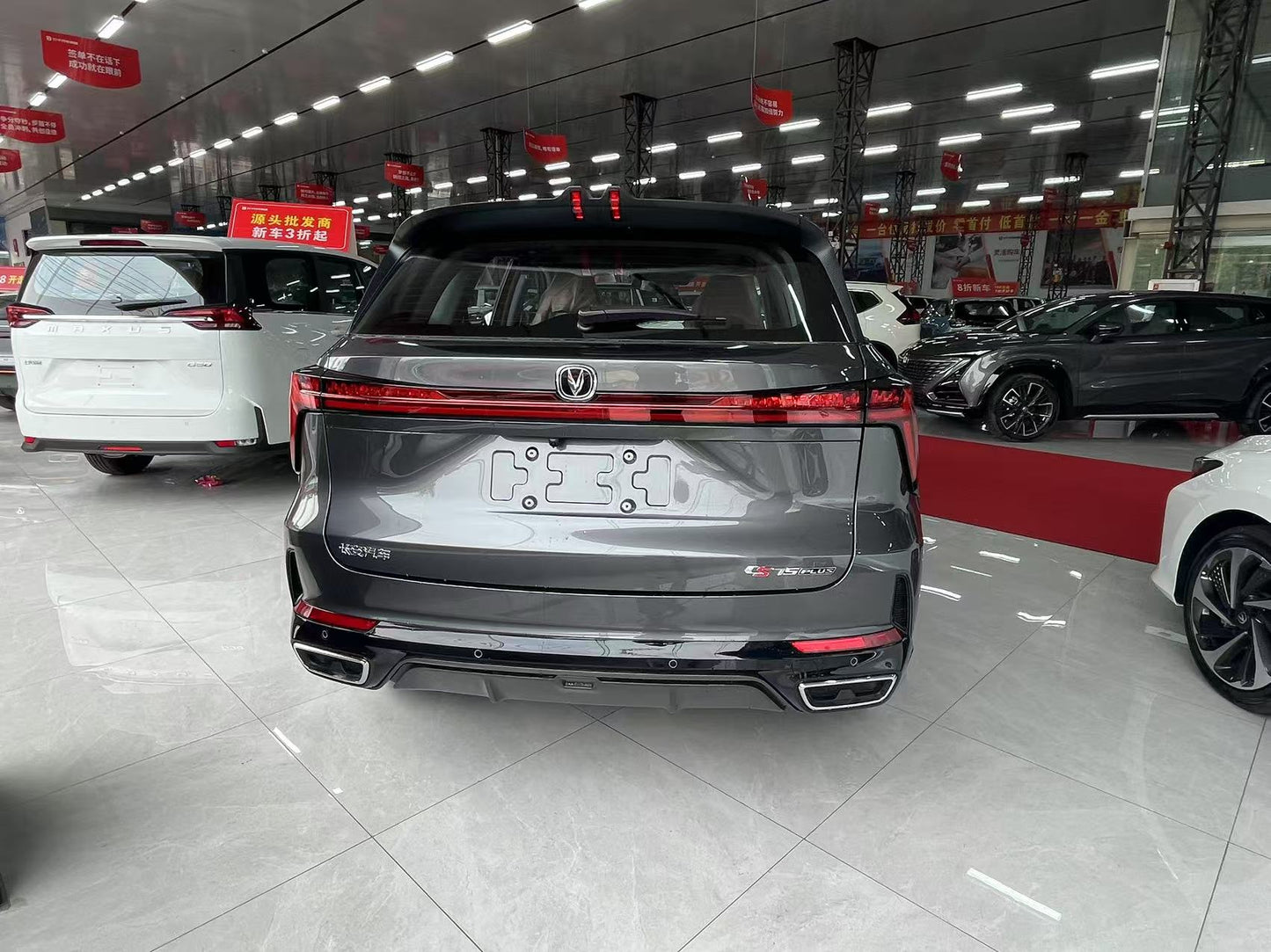2024 Champion Edition Changan CS 75plus 1.5T New Car For Sale