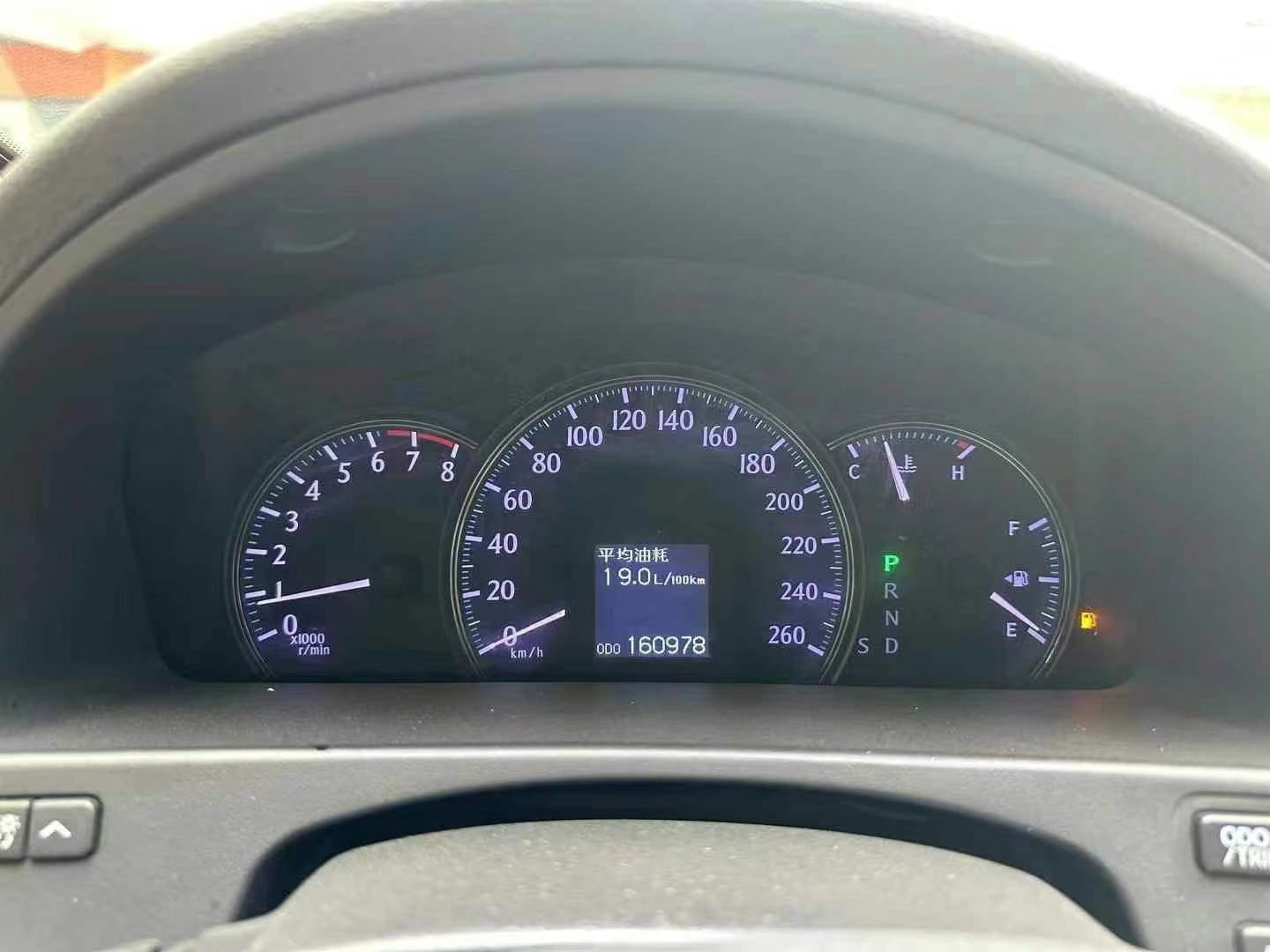 2013 Cool Edition Toyota crown 2.5L Used Car For Sale