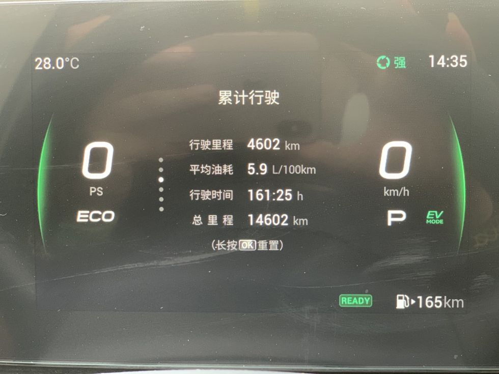 2024 Classic Type Trumpchi Empow 2.0L Used Car For Sale