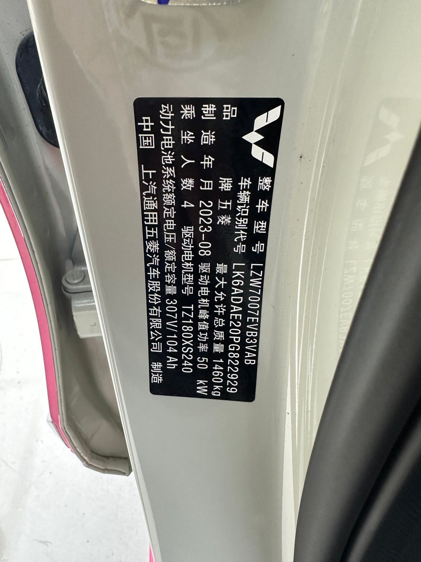 2023 Pink Style Wuling Binuo 333KM Used Car For Sale