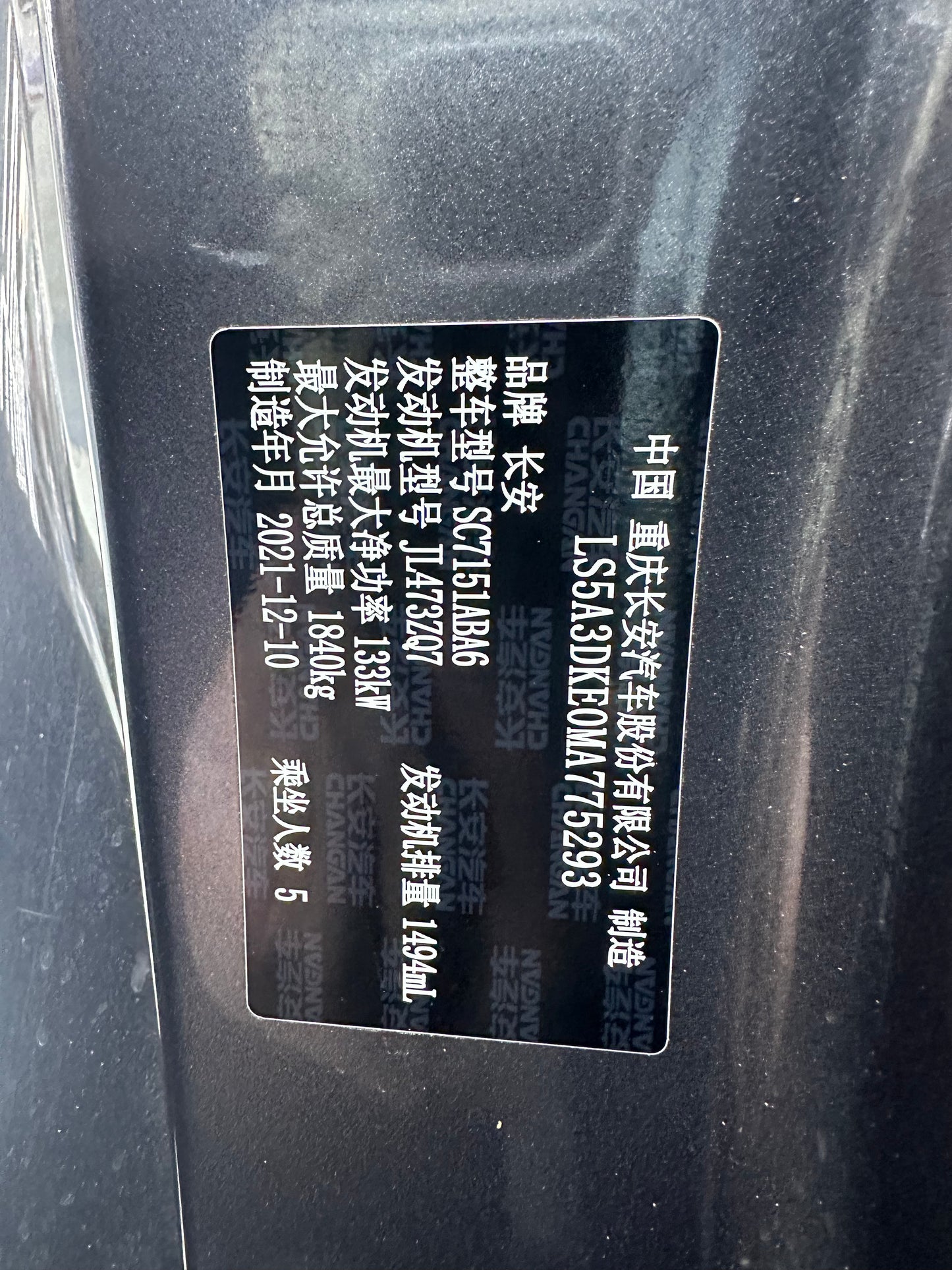 2022 Flagship Edition Changan UNI-T 1.5T Used Car For Sale