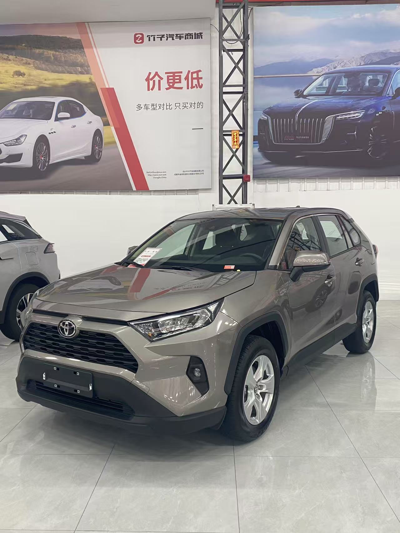 2023 Urban Version Toyota RAV4 2.0L Brand New Car For Sale