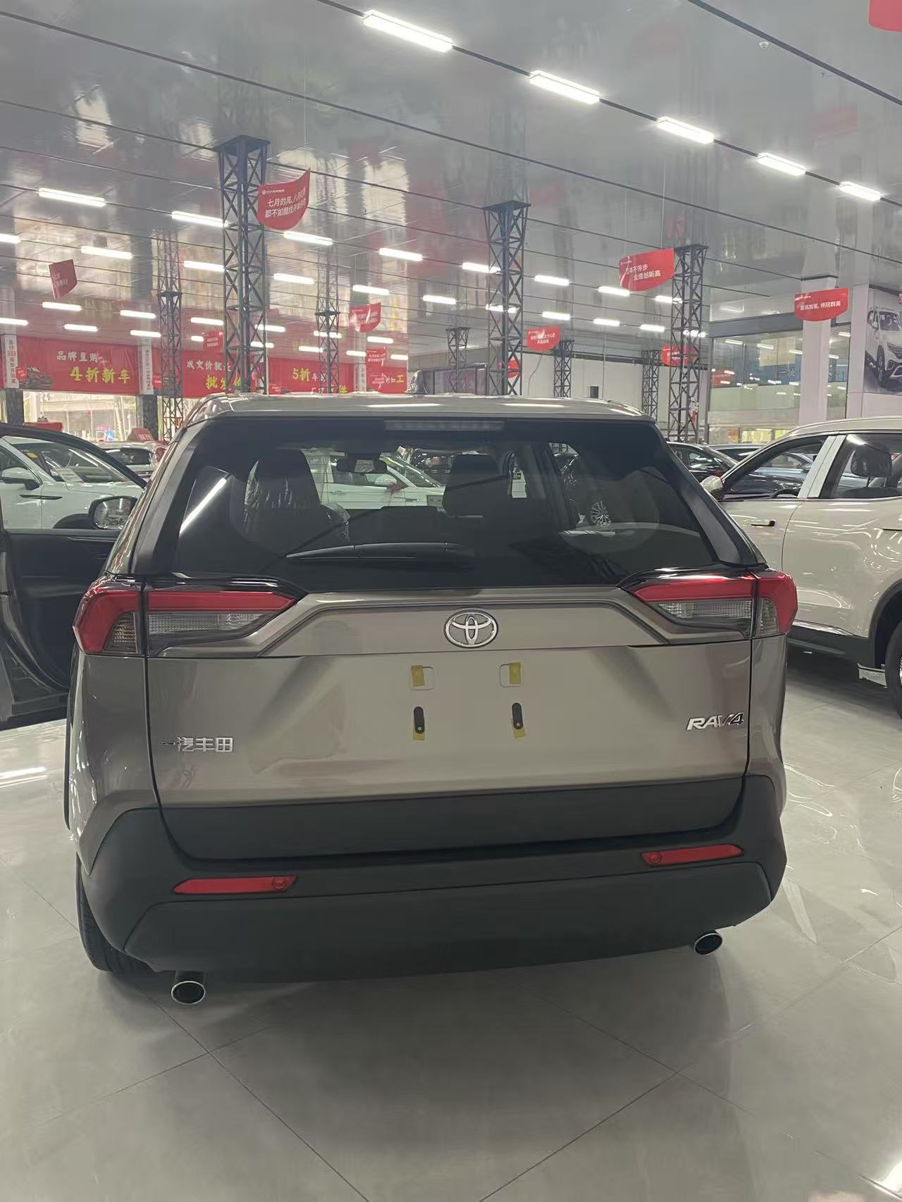 2023 Urban Version Toyota RAV4 2.0L Brand New Car For Sale